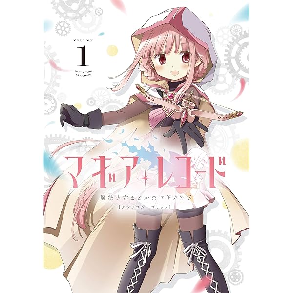 魔法少女まどか★マギカ アンソロジーコミックなど21冊 71dxjDGVjCL._UF1000,1000_QL80_.jpg